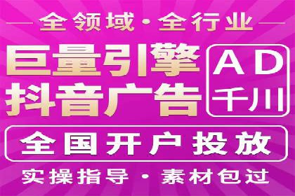 某电商平台渠道开户返点策略的胜利