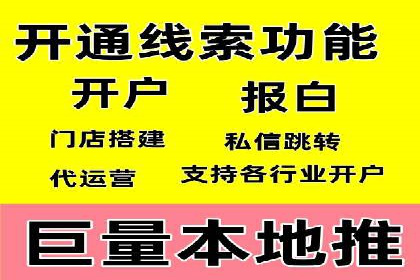 电商平台的关键词竞价排名：销售增长的秘诀